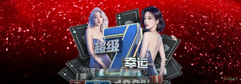 Bet App onabet
